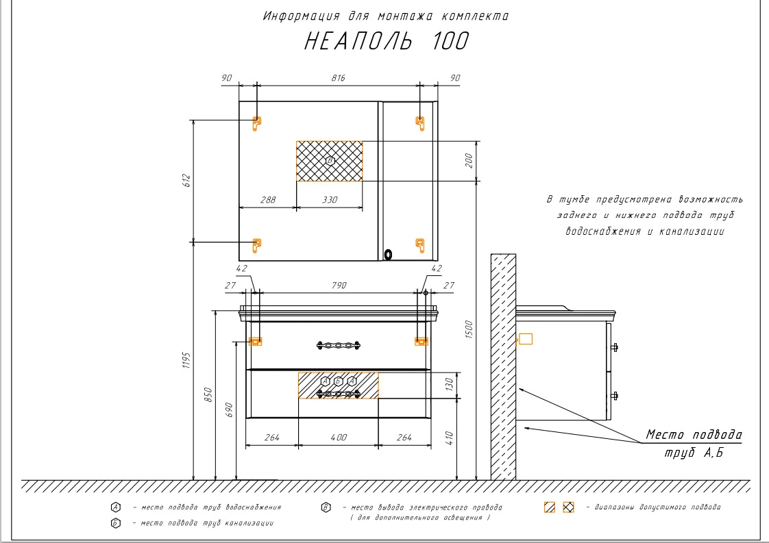 Зеркало-шкаф "Неаполь-100" белый глянец 