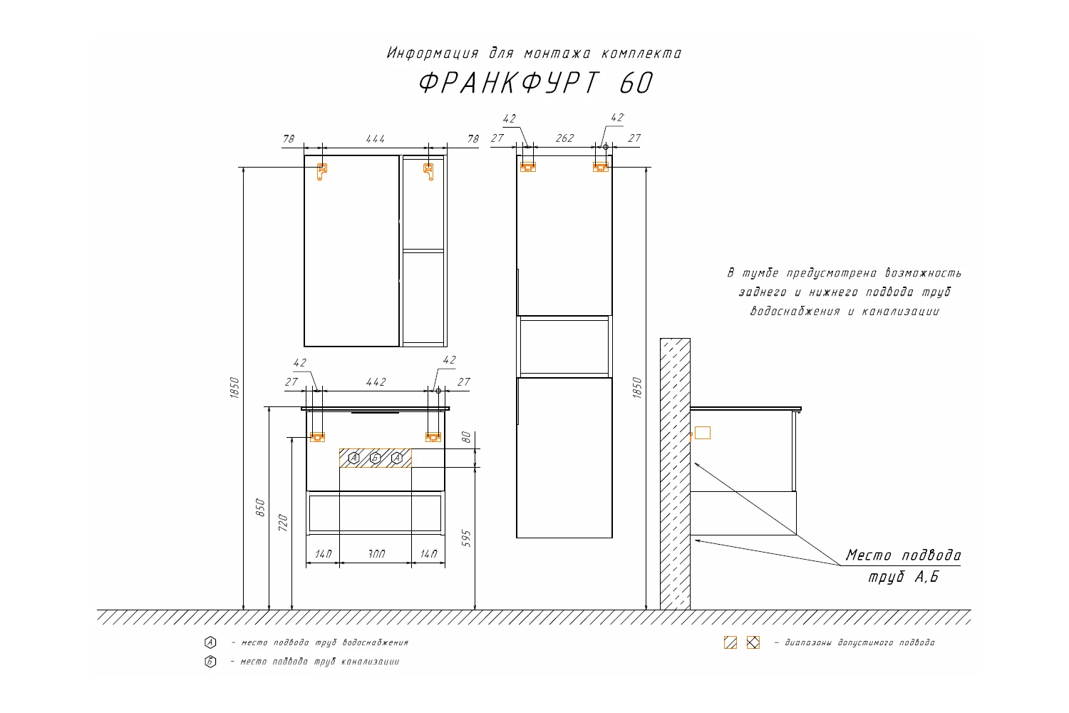 Зеркало-шкаф "Франкфурт-60" дуб шоколадно-коричневый 