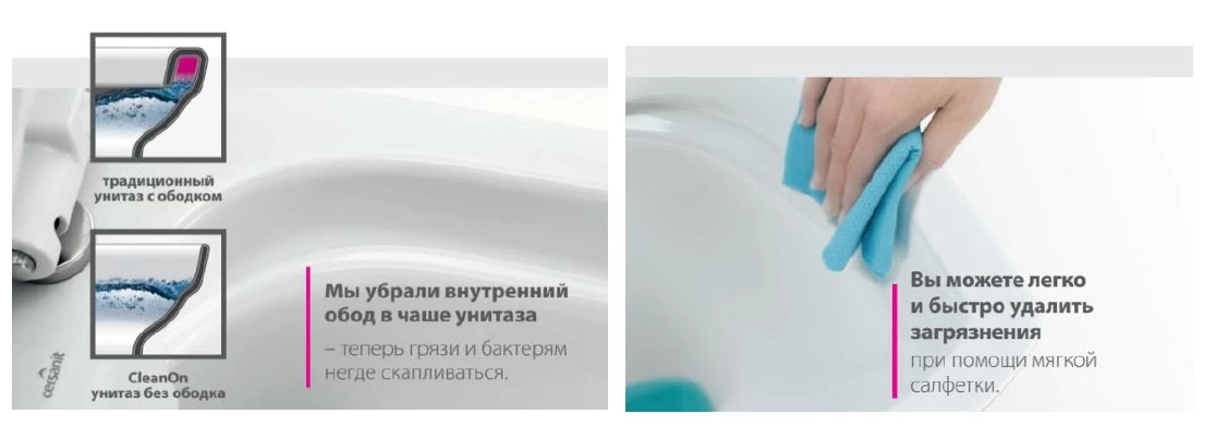 Унитаз-компакт Cersanit  Fusion  безободковый микролифт 