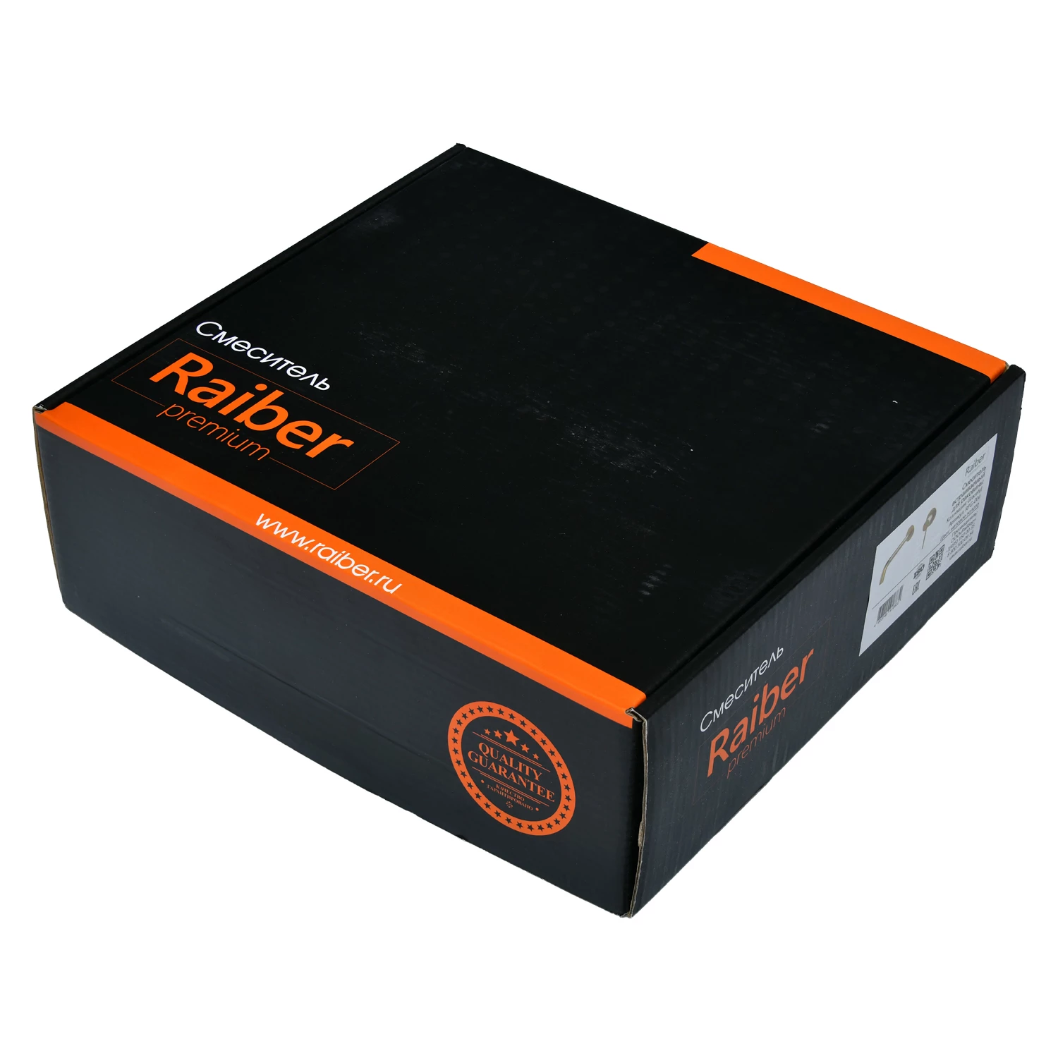 Смеситель для раковины встраиваемый Raiber premium,коллекция Graceful RPB-004, цвет матовый черный 