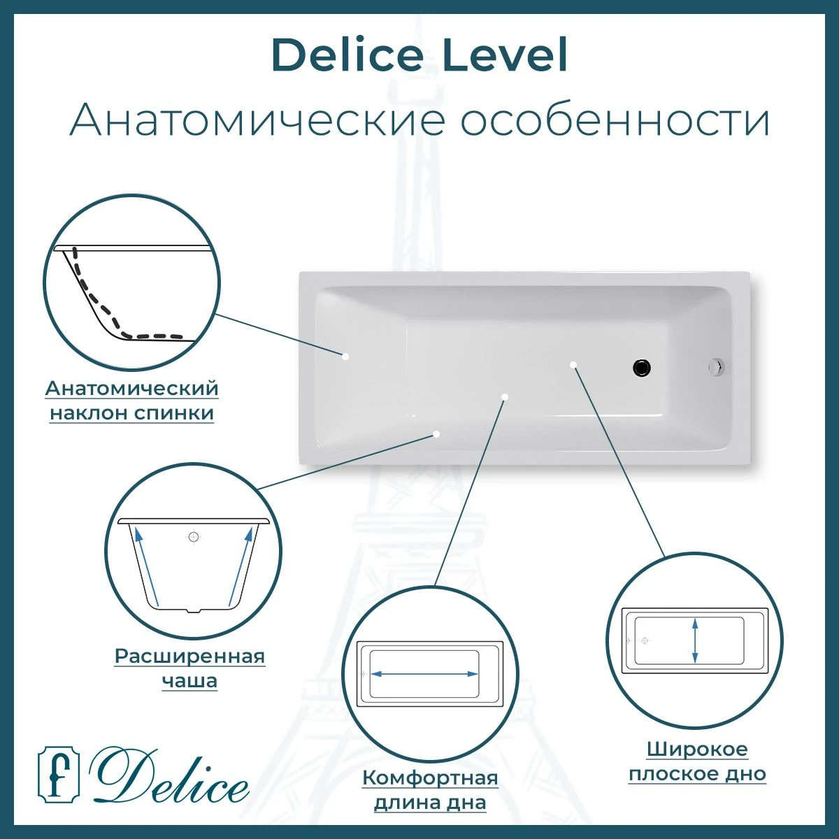 Чугунная ванна Delice Level 140x70 с ручками 
