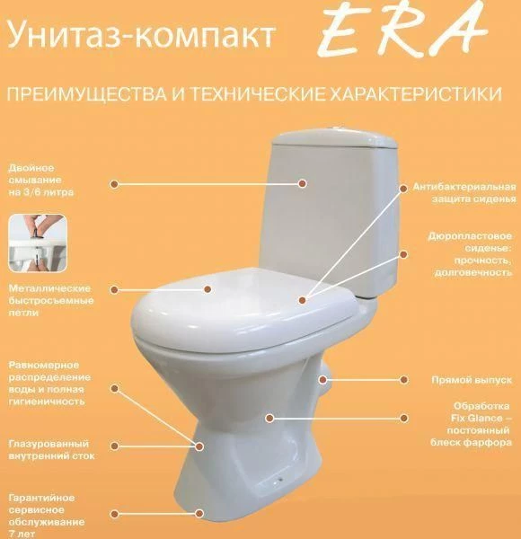 Унитаз-компакт Era с сиденьем с микролифтом 