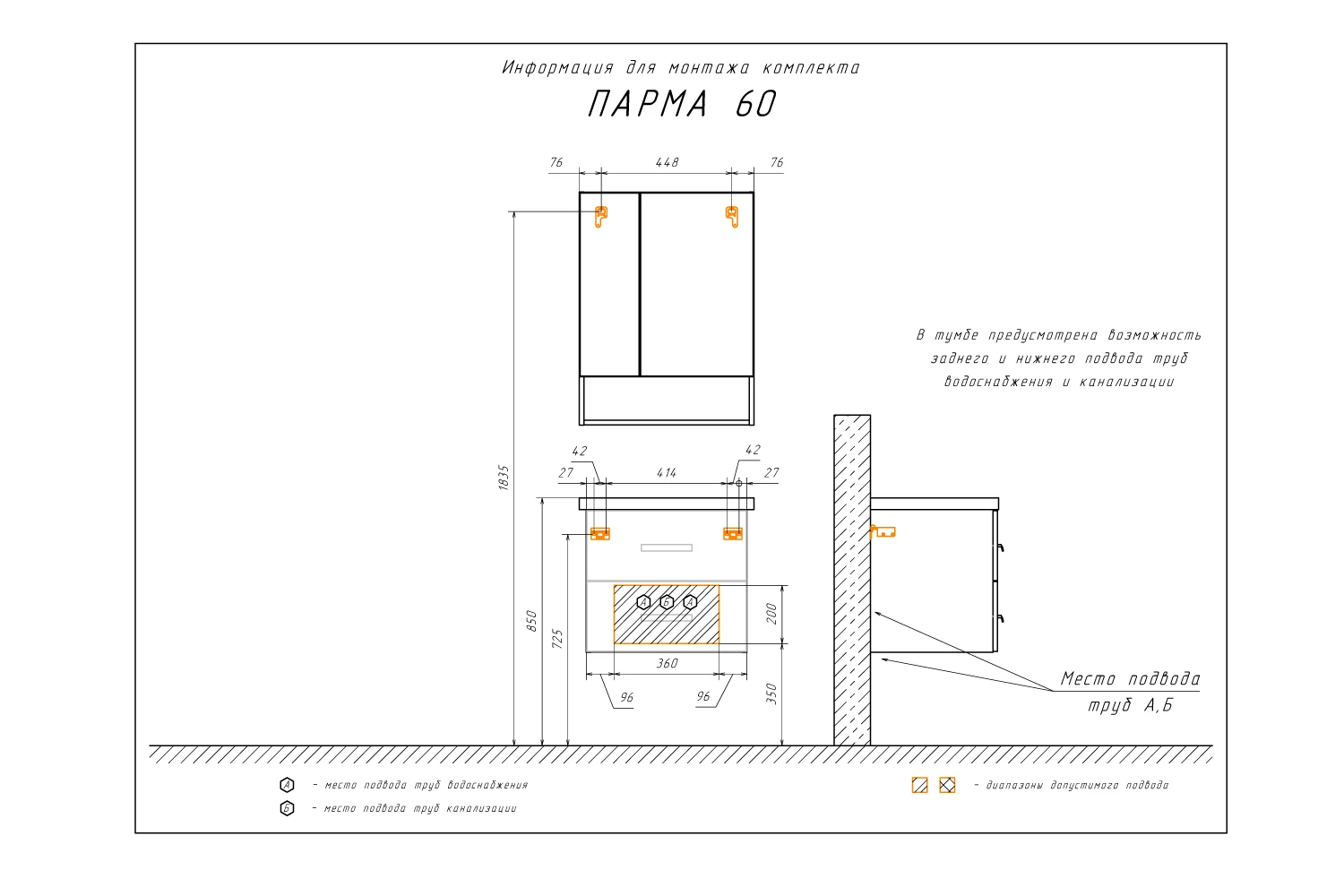 Зеркало-шкаф "Парма-60" дуб дымчатый 