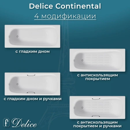 Чугунная ванна Delice Continental 170x70 