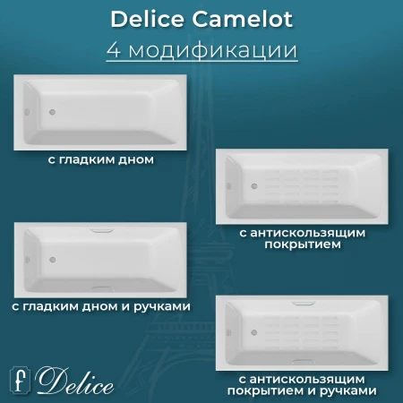 Чугунная ванна Delice Camelot 180x80 