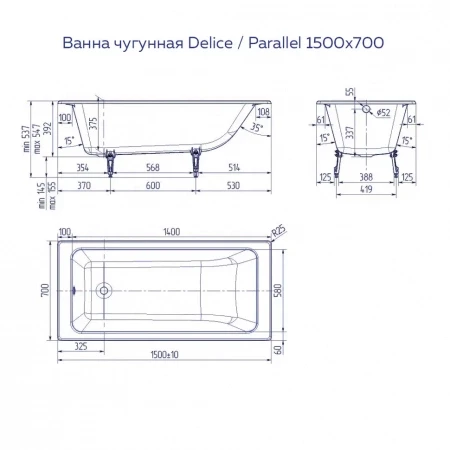Чугунная ванна Delice Parallel 150x70 с ручками 