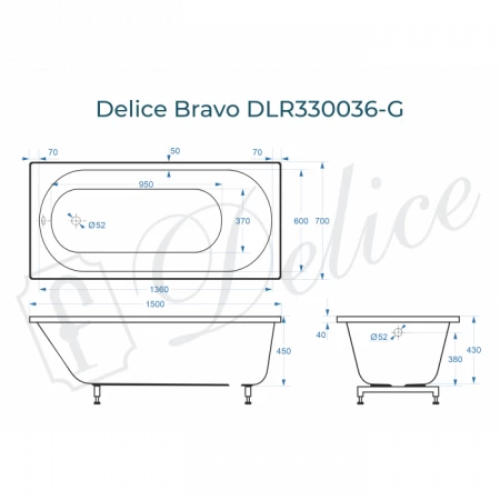 Ванна из литьевого мрамора Delice Bravo 150х70 глянцевая 