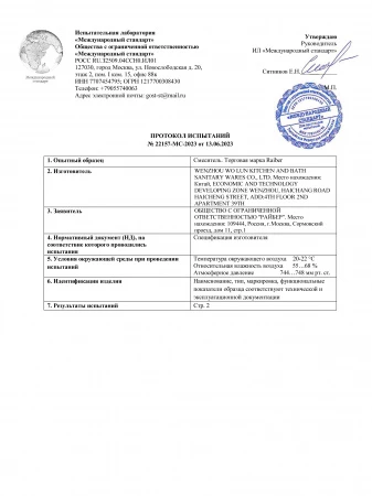 Cмеситель для кухни Raiber premium RPB-011 коллекция Graceful, матовый черный 
