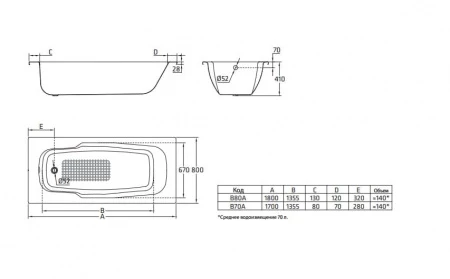 Ванна стальная Atlantica HG BLB 180x80 с ручками 