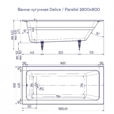 Чугунная ванна Delice Parallel 180x80 